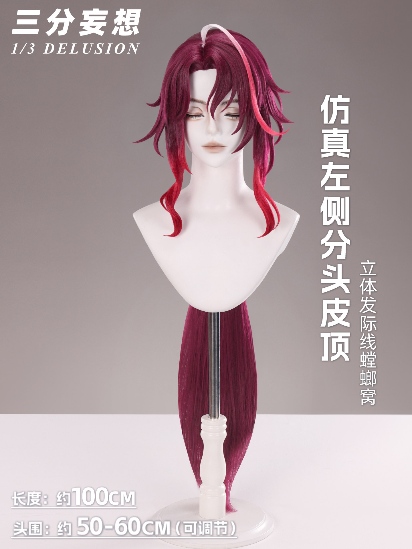 原神（Genshin Impact）のノイ（Noy）のコスプ - Anime Cosplay Wig Heat Resistant のレビューと価格